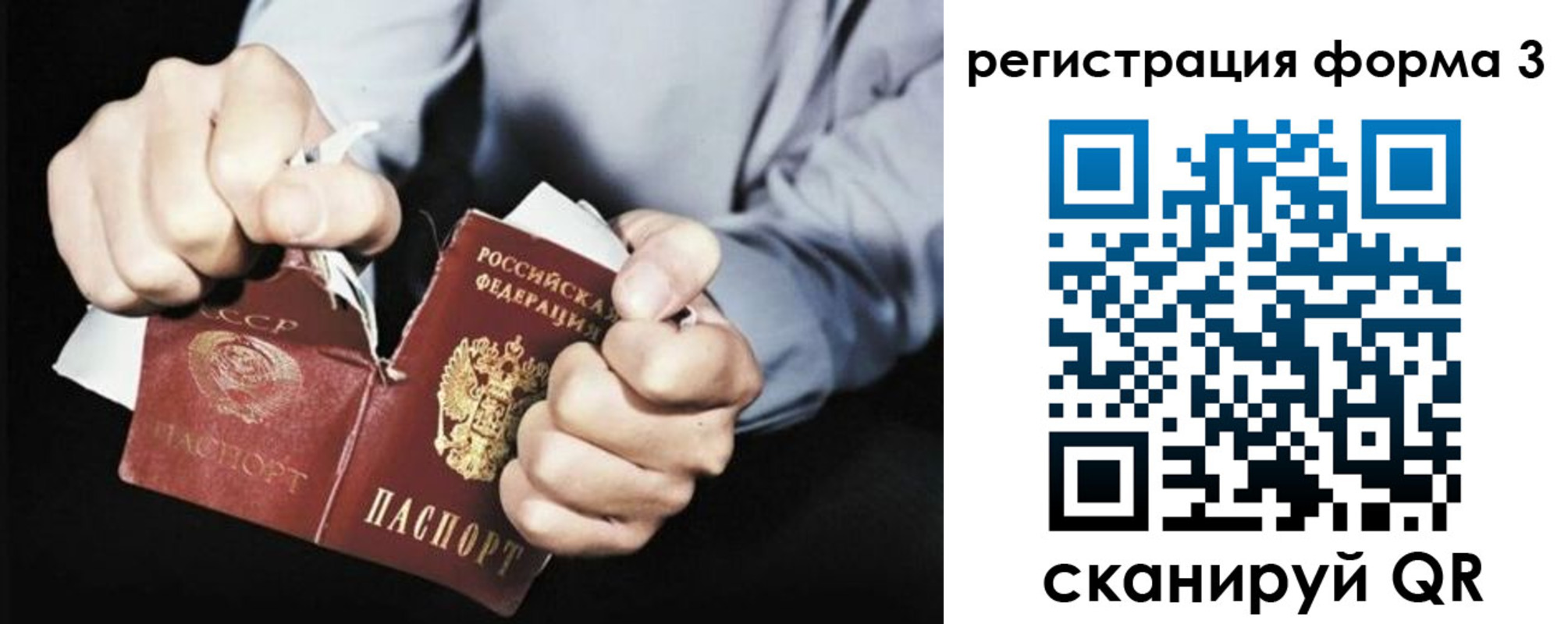 временная регистрация в Отрадном